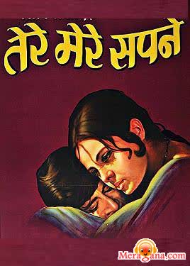 Poster of Tere Mere Sapne (1971)
